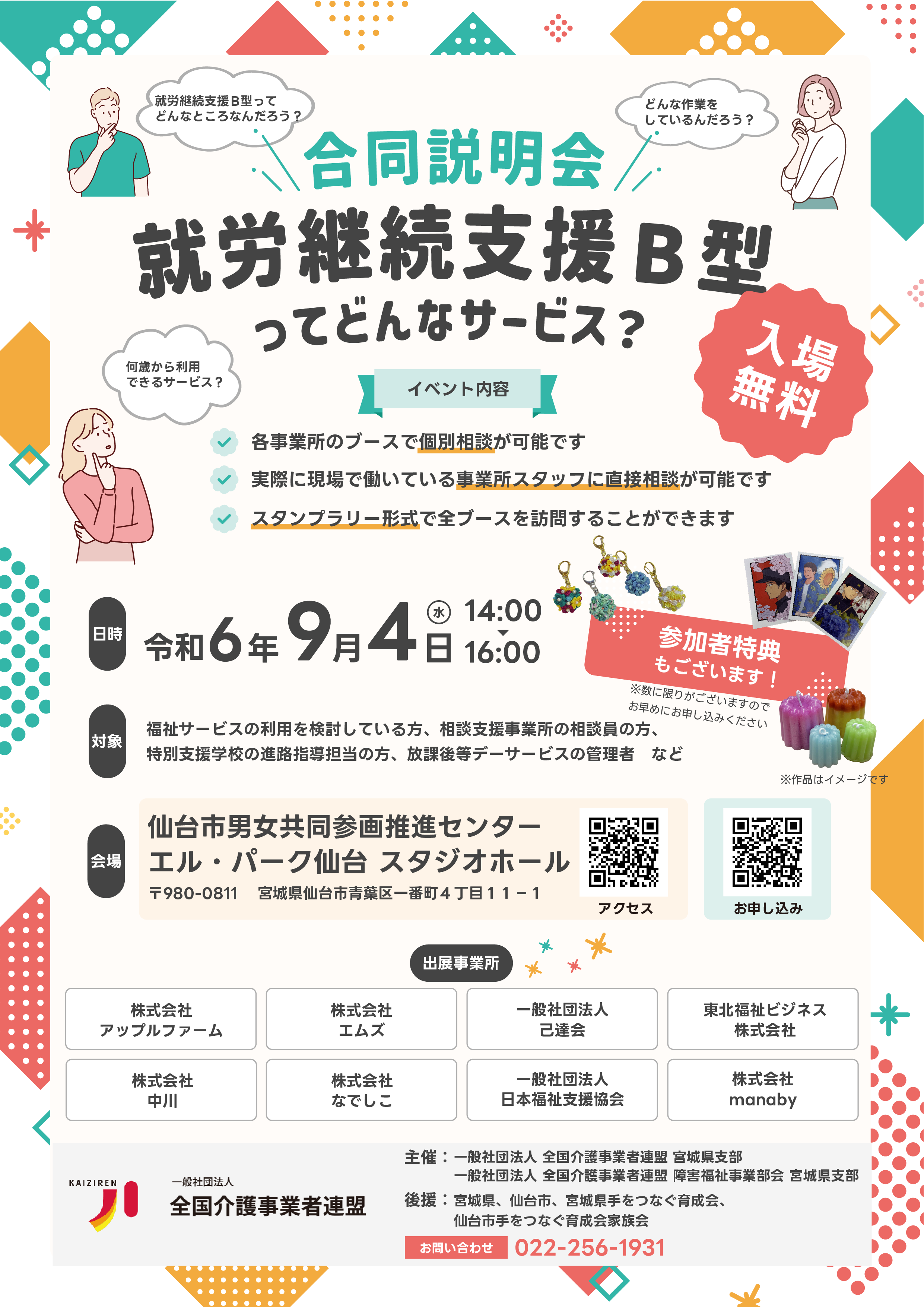 240904image.png