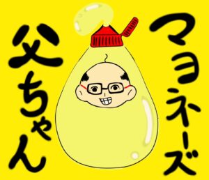 （娘が描いてくれた似顔絵）