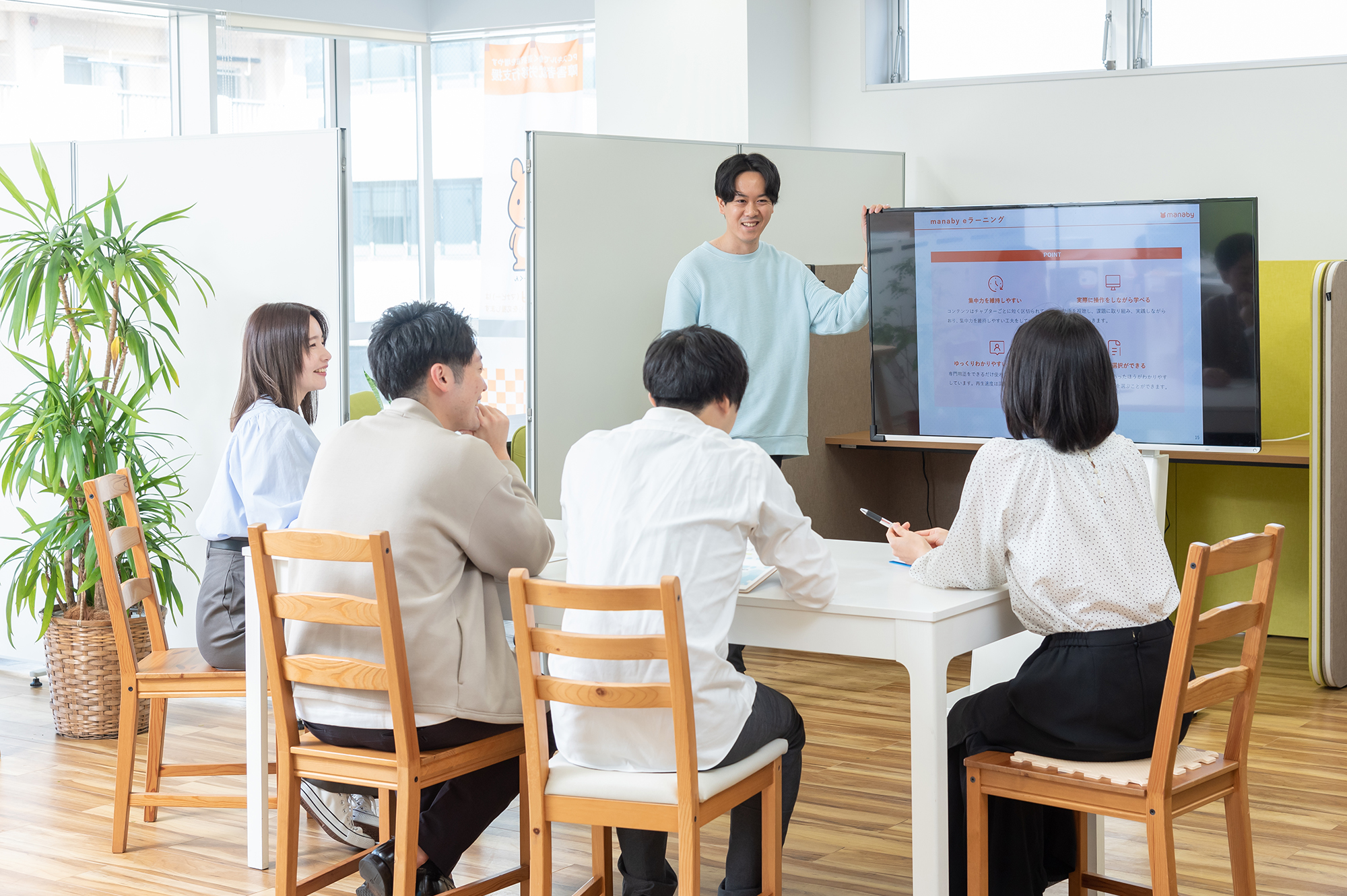 【2025/11/26】新卒対象│「あなたらしさ」×「働く」を考えるmanabyセミナー